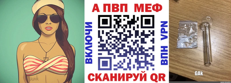 А ПВП СК КРИС  Ленинск-Кузнецкий 