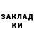 Наркотические марки 1,8мг KIT ybica