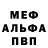 Amphetamine Розовый Iana Erygina