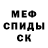 Метадон мёд Laser Born