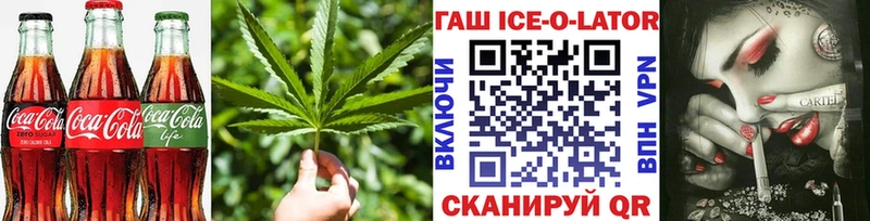 Canna-Cookies марихуана  ссылка на мегу рабочий сайт  Ленинск-Кузнецкий  где можно купить  