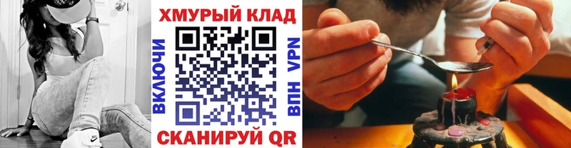 Героин хмурый Ленинск-Кузнецкий