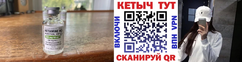 КЕТАМИН VHQ  дарнет шоп  Ленинск-Кузнецкий 