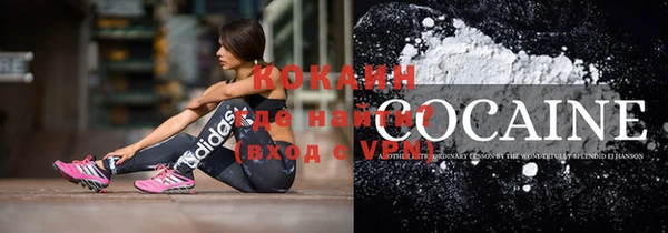 мяу мяу кристалл Зеленодольск