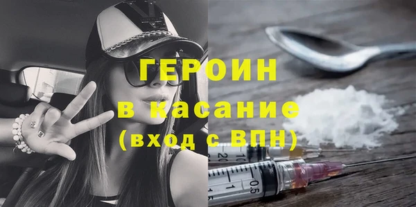 ALPHA-PVP Зерноград