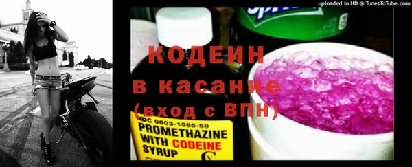 метадон Зеленокумск