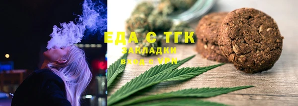 метадон Зеленокумск