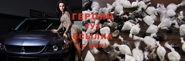 мяу мяу кристалл Зеленодольск