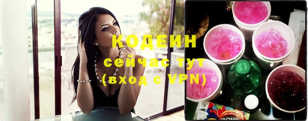 мяу мяу кристалл Зеленодольск