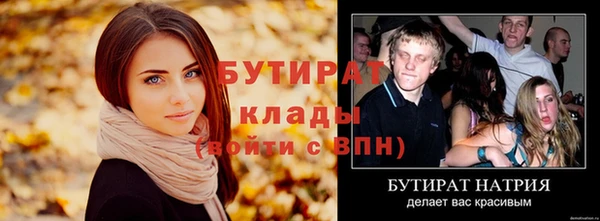 мяу мяу кристалл Зеленодольск