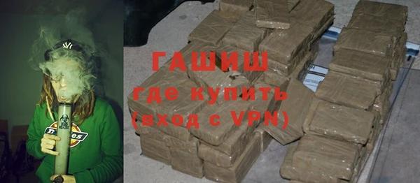 ALPHA-PVP Зерноград