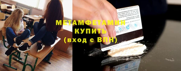 мяу мяу кристалл Зеленодольск