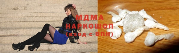ALPHA-PVP Зерноград