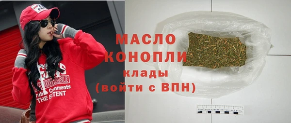 ALPHA-PVP Зерноград