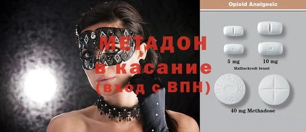 метадон Зеленокумск