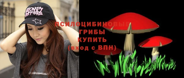 мяу мяу кристалл Зеленодольск