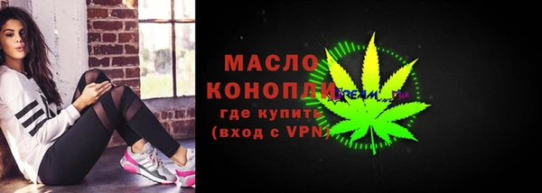 мяу мяу кристалл Зеленодольск