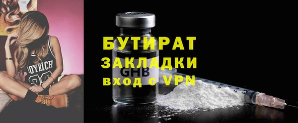 метадон Зеленокумск