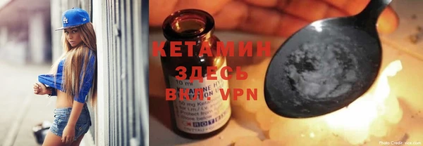 метадон Зеленокумск