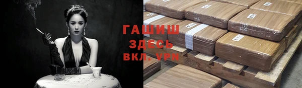 ALPHA-PVP Зерноград