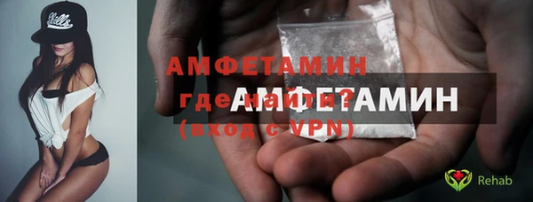 мяу мяу кристалл Зеленодольск