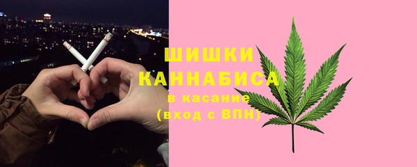 мяу мяу кристалл Зеленодольск