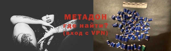 метадон Зеленокумск