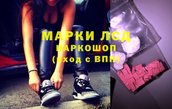 мяу мяу кристалл Зеленодольск