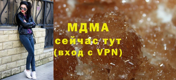 ALPHA-PVP Зерноград