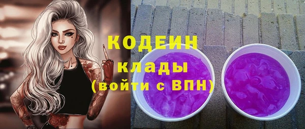 ALPHA-PVP Зерноград