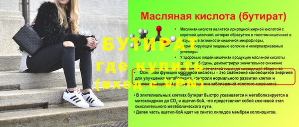 метадон Зеленокумск