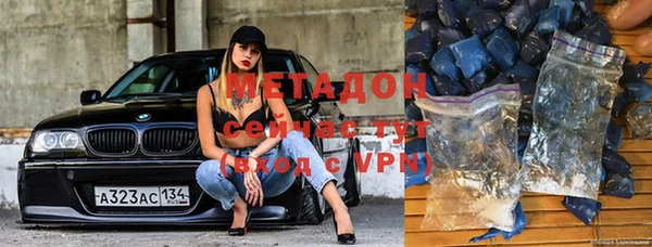 ALPHA-PVP Зерноград