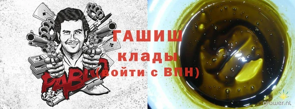 метадон Зеленокумск