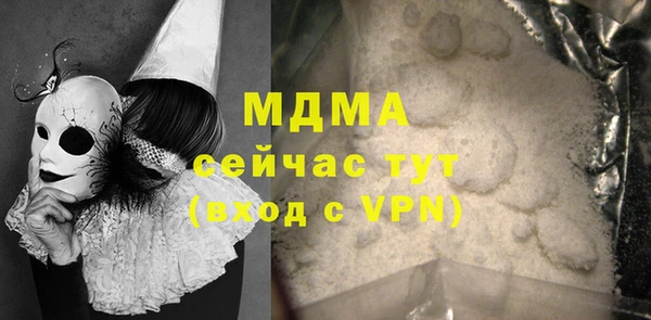 метадон Зеленокумск