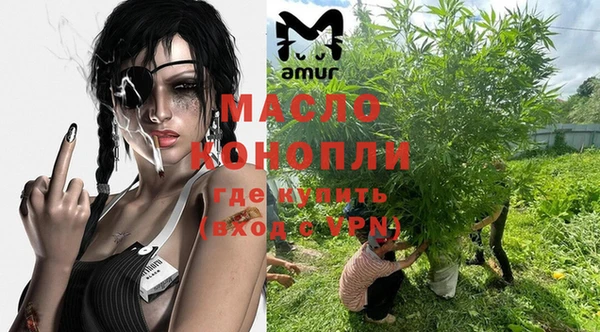 ALPHA-PVP Зерноград