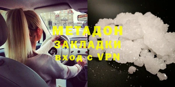 ALPHA-PVP Зерноград