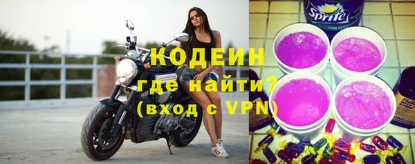 мяу мяу кристалл Зеленодольск