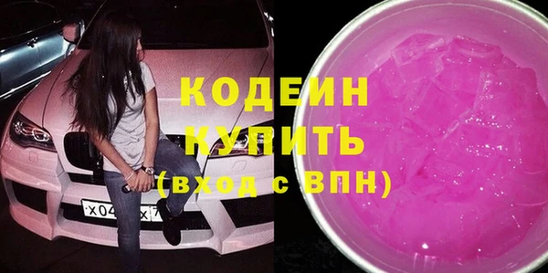 метадон Зеленокумск
