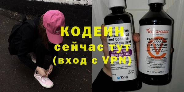 метадон Зеленокумск