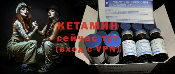 метадон Зеленокумск