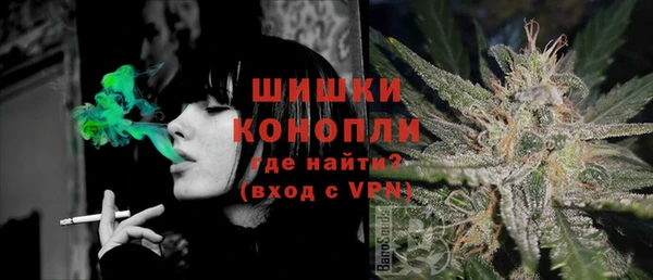 мяу мяу кристалл Зеленодольск