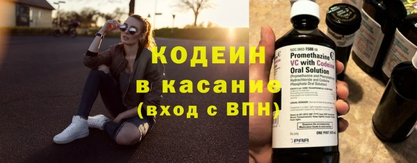 метадон Зеленокумск
