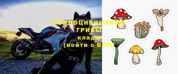 ALPHA-PVP Зерноград