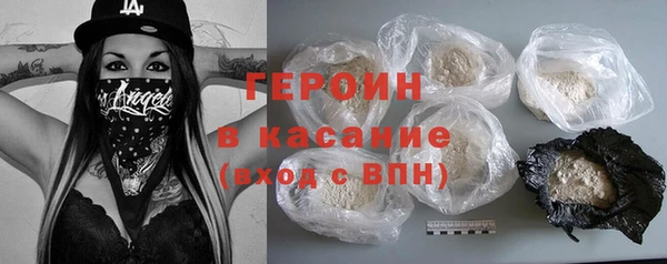 мяу мяу кристалл Зеленодольск