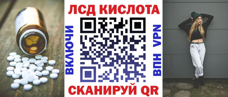 Лсд 25 экстази кислота  Ленинск-Кузнецкий 