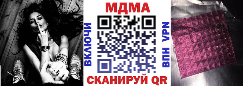 MDMA молли  Ленинск-Кузнецкий 