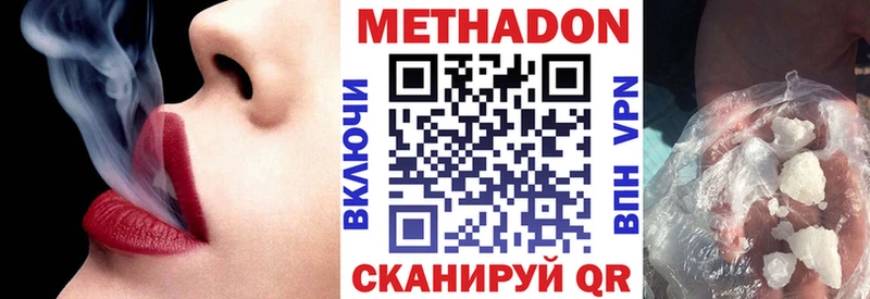 hydra ТОР  Ленинск-Кузнецкий  Метадон VHQ  как найти закладки 