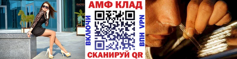 Метамфетамин Декстрометамфетамин 99.9%  Ленинск-Кузнецкий 