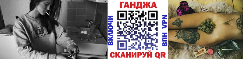 МАРИХУАНА план  Ленинск-Кузнецкий 